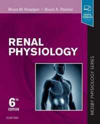 腎臓生理学（第６版）<br>Renal Physiology : Mosby Physiology Series (Mosby's Physiology Monograph) （6TH）
