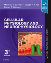 細胞生理学・神経細胞生理学（第３版）<br>Cellular Physiology and Neurophysiology : Mosby Physiology Series (Mosby's Physiology Monograph) （3RD）