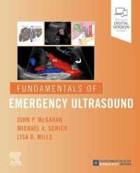 救急超音波診断の基礎<br>Fundamentals of Emergency Ultrasound