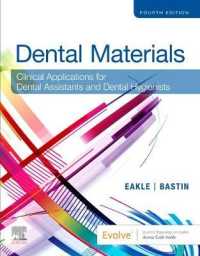Dental Materials : Clinical Applications for Dental Assistants and Dental Hygienists （4TH）