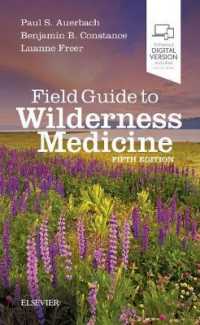 野外医療ガイド（第５版）<br>Field Guide to Wilderness Medicine （5TH）