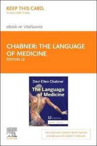 The Language of Medicine Elsevier Ebook on Vitalsource Access Code