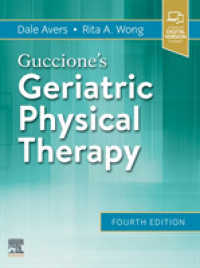 老年理学療法（第４版）<br>Guccione's Geriatric Physical Therapy （4TH）