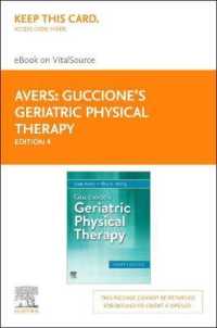Guccione's Geriatric Physical Therapy: Ebook on Vitalsource Retail Access Card （4 PSC）