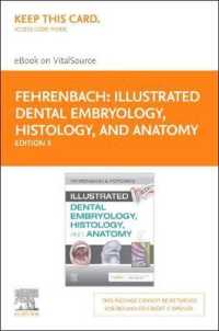 Illustrated Dental Embryology， Histology， and Anatomy Elsevier Ebook on Vitalsource Retail Access Card