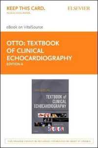 Textbook of Clinical Echocardiography Elsevier Ebook on Vitalsource Retail Access Card （6 PSC）