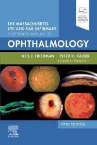 MEEI図解眼科科学マニュアル（第５版）<br>The Massachusetts Eye and Ear Infirmary Illustrated Manual of Ophthalmology （5TH）