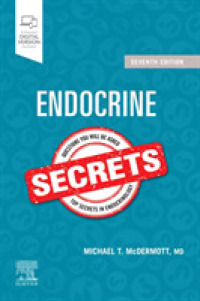 内分泌学シークレット（第７版）<br>Endocrine Secrets (Secrets) （7TH）