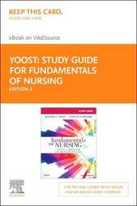 Fundamentals of Nursing Elsevier Ebook on Vitalsource Retail Access Card （2 PSC STG）
