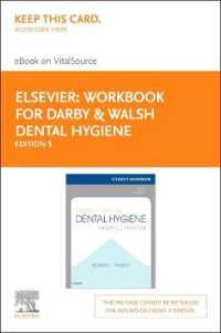 Darby & Walsh Dental Hygiene Elsevier E-book on Vitalsource Retail Access Card : Theory and Practice （5 PSC WKB）