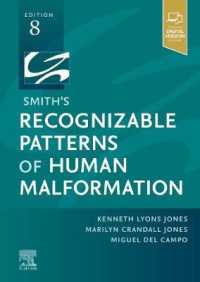 スミス認識可能な奇形パターン（第８版）<br>Smith's Recognizable Patterns of Human Malformation （8TH）