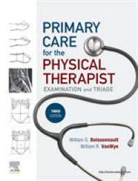 理学療法士のためのプライマリーケア（第３版）<br>Primary Care for the Physical Therapist : Examination and Triage （3RD）