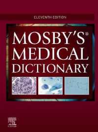 モスビー医学辞典（第１１版）<br>Mosby's Medical Dictionary （11TH）