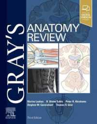 グレイ解剖学レビュー（第３版）<br>Gray's Anatomy Review (Gray's Anatomy) （3RD）