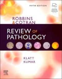 ロビンス病理学レビュー（第５版）<br>Robbins and Cotran Review of Pathology (Robbins Pathology) （5TH）