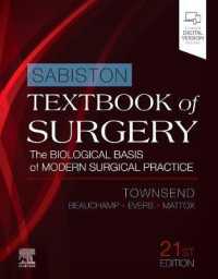 サビストン外科学（第２１版）<br>Sabiston Textbook of Surgery : The Biological Basis of Modern Surgical Practice （21TH）