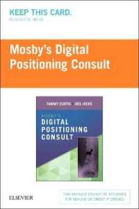 Online Course for Mosby's Digital Positioning Consult (Access Card)