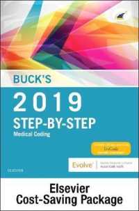 Buck's Medical Coding Online for Step-by-step Medical Coding, 2019 Edition Access Code and Textbook Package （PCK PAP/PS）
