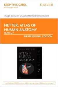 Atlas of Human Anatomy : Netterreference.com Access with Full Downloadable Image Bank Retail Access Card (Netter Basic Science) （7 PSC）