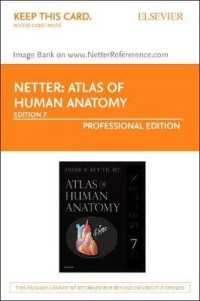 Atlas of Human Anatomy : Netterreference.com Access with Full Downloadable Image Bank Retail Access Card (Netter Basic Science)
