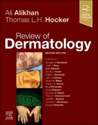 皮膚科学レビュー（第２版）<br>Review of Dermatology （2ND）