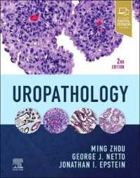 泌尿器病理学：ハイ・イールド病理学シリーズ（第２版）<br>Uropathology （2ND）