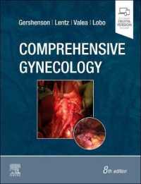 総合婦人科学（第８版）<br>Comprehensive Gynecology （8TH）