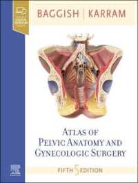 骨盤解剖・婦人科外科アトラス（第５版）<br>Atlas of Pelvic Anatomy and Gynecologic Surgery （5TH）