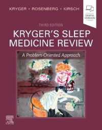 クライガー睡眠医学レビュー（第３版）<br>Kryger's Sleep Medicine Review : A Problem-Oriented Approach （3RD）