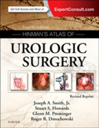 ヒンマン泌尿器外科アトラス（第４版改訂版）<br>Hinman's Atlas of Urologic Surgery Revised Reprint （4TH）