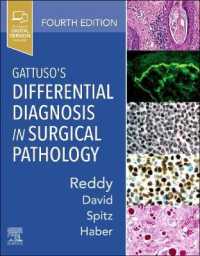 外科病理鑑別診断（第４版）<br>Gattuso's Differential Diagnosis in Surgical Pathology （4TH）