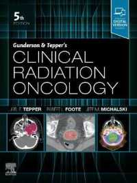 臨床放射線腫瘍学（第５版）<br>Gunderson and Tepper's Clinical Radiation Oncology （5TH）