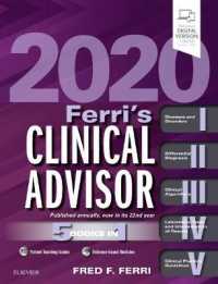 Ferri's Clinical Advisor 2020 : 5 Books in 1 (Ferri's Clinical Advisor) （HAR/PSC CM）