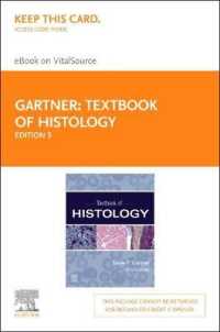Textbook of Histology Elsevier Ebook on Vitalsource - Retail Access Card （5 PSC）