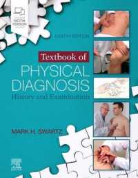 スワルツ身体診察法：病歴と検査（第８版）<br>Textbook of Physical Diagnosis : History and Examination （8TH）