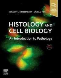 組織学と細胞生物学：病理学入門（第５版）<br>Histology and Cell Biology: an Introduction to Pathology （5TH）
