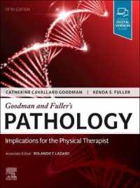 理学療法士のための病理学（第５版）<br>Goodman and Fuller's Pathology : Implications for the Physical Therapist （5TH）