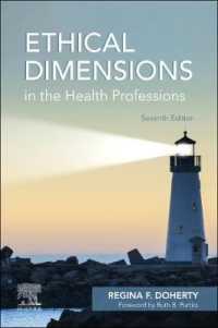 医療職の倫理的次元（第７版）<br>Ethical Dimensions in the Health Professions （7TH）