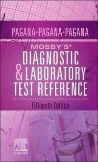 看護のための診断検査レファレンス（第１５版）<br>Mosby's® Diagnostic and Laboratory Test Reference （15TH）