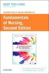 Nursing Skills Online Version 4.0 for Fundamentals of Nursing Access Card （2 PSC）