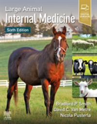 大動物内科学（第６版）<br>Large Animal Internal Medicine （6TH）