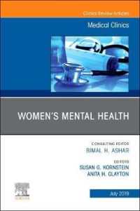 Pulmonary Disease, an Issue of Medical Clinics of North America (The Clinics: Internal Medicine)