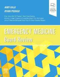 救急医療ボードレビュー<br>Emergency Medicine Board Review