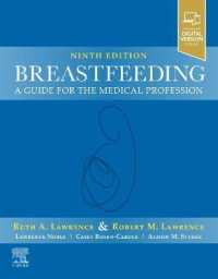 授乳：医療従事者向けガイド（第９版）<br>Breastfeeding : A Guide for the Medical Profession （9TH）