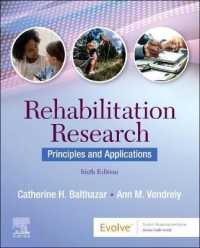 リハビリテーション学：原理と応用（第６版）<br>Rehabilitation Research （6TH）