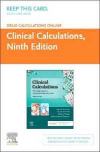Drug Calculations Online for Kee/Marshall - Clinical Calculations Access Card （9 PSC）