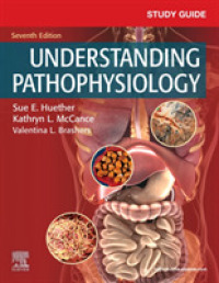 病態生理学を理解する（第７版）<br>Study Guide for Understanding Pathophysiology （7TH）