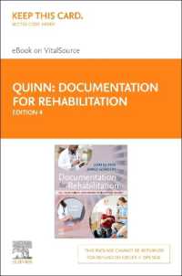 Documentation for Rehabilitation - Elsevier Ebook on Vitalsource : A Guide to Clinical Decision Making in Physical Therapy （4 PSC）