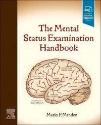 精神状態検査ハンドブック<br>The Mental Status Examination Handbook