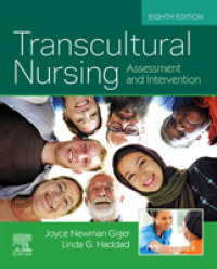 文化を越える看護（第８版）<br>Transcultural Nursing : Assessment and Intervention （8TH）